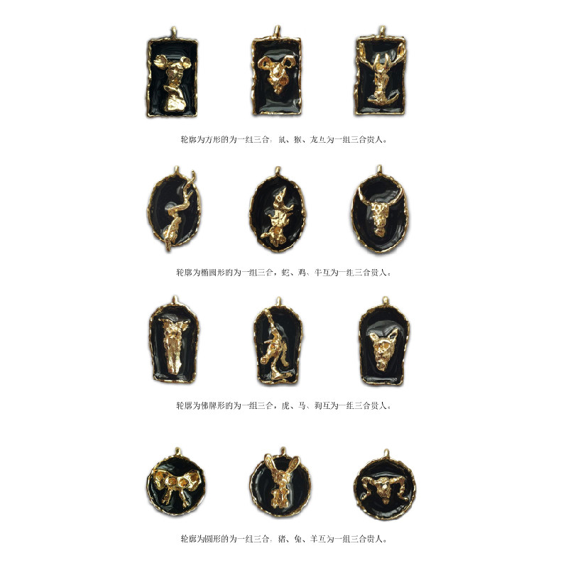 JADE CHIU NYC\/JADE CHIU NYC 三合贵人生