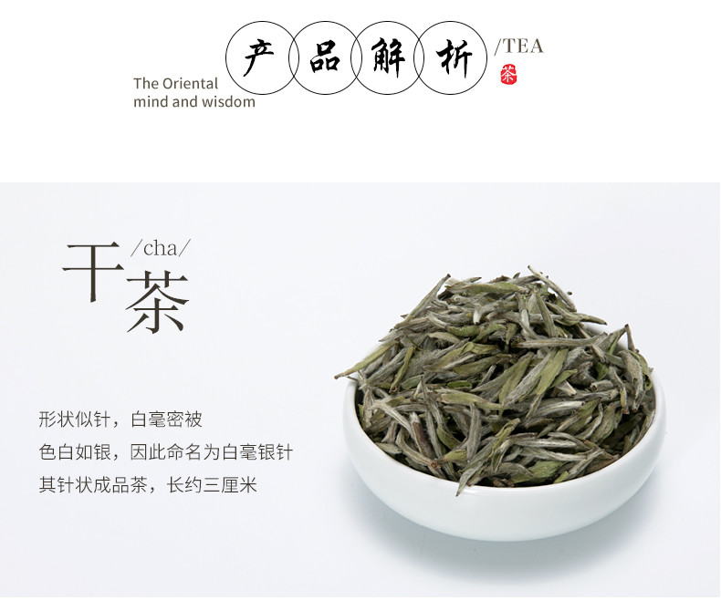 guiling/归岭 白毫银针 2019年明前茶叶 高山特级 福鼎老树白茶 罐装
