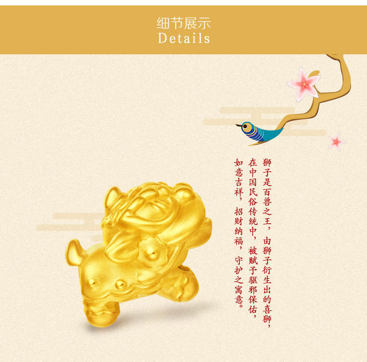 chow tai fook/周大福 预售 喜狮系列吉祥醒狮转运珠足金黄金吊坠 r2