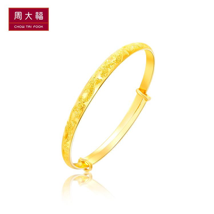 chow tai fook/周大福 珠宝首饰婚嫁足金黄金手镯预售 f147366