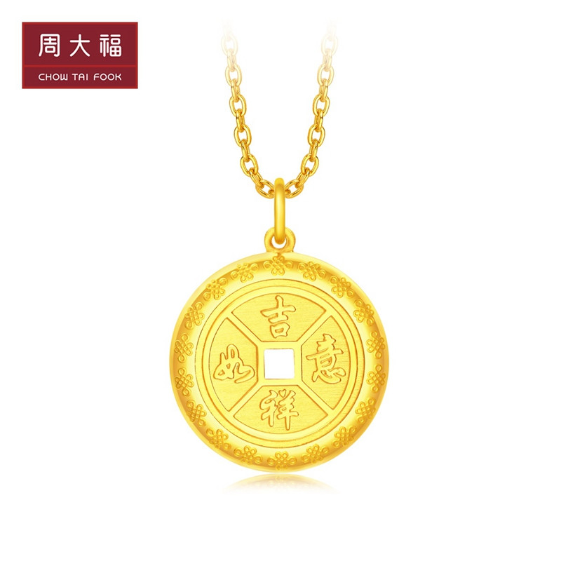 chow tai fook/周大福首饰吉祥如意圆形金钱币足金黄金吊坠 预售 f