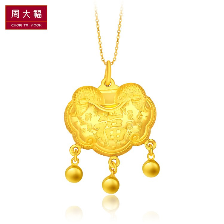 chow tai fook/周大福 预售 首饰吉祥福气金锁足金黄金吊坠 f173835