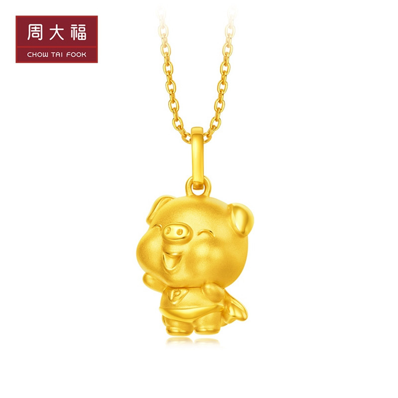 chow tai fook/周大福预售 十二生肖猪超人小猪足金黄金吊坠r21643