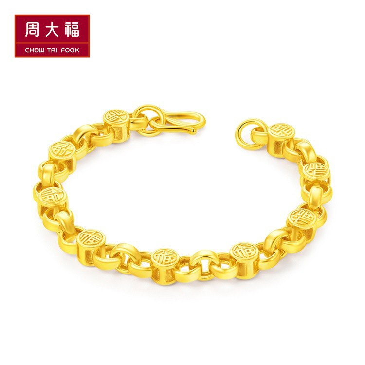 chow tai fook/周大福简约福字足金黄金手链 预售 f210207