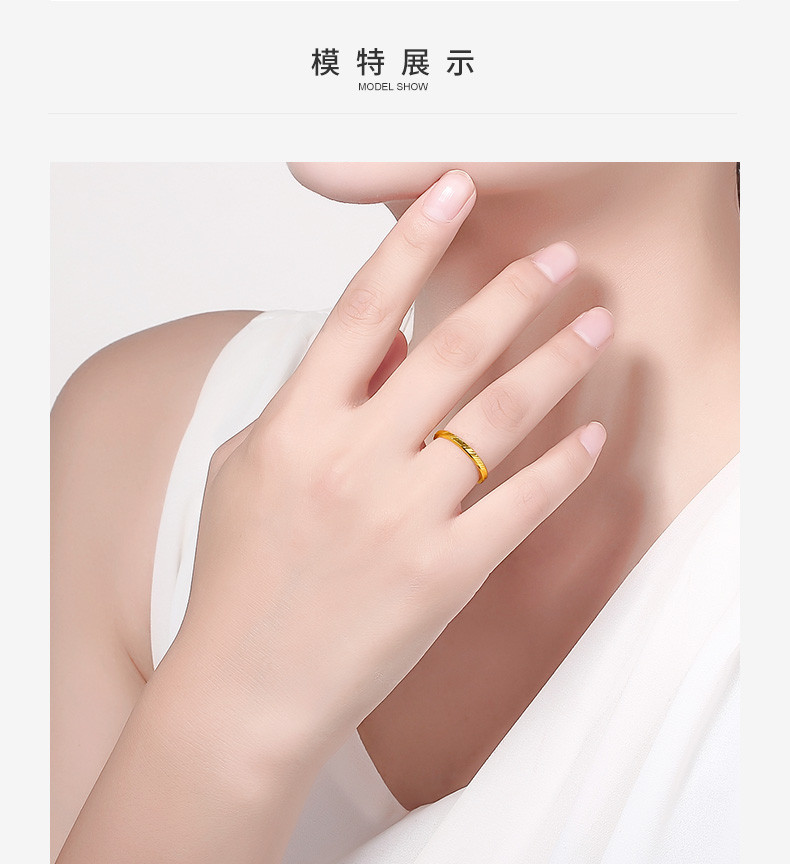 chow tai seng/周大生 预售 黄金戒指女3d硬金简约素戒金戒指时尚百搭