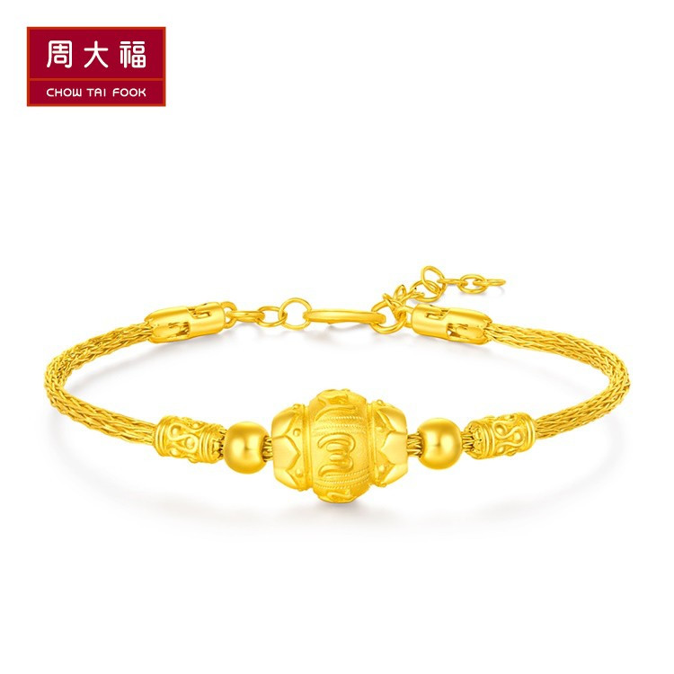 chow tai fook/周大福 六字真言珠足金黄金手镯预售 f212455