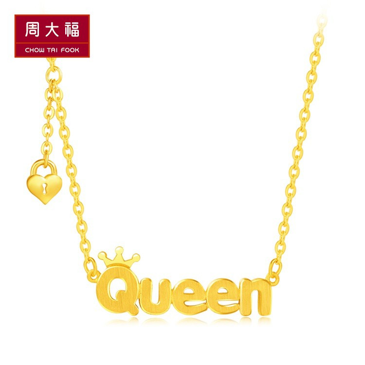 chow tai fook/周大福 预售 queen女王足金黄金项链套链吊坠 f204585