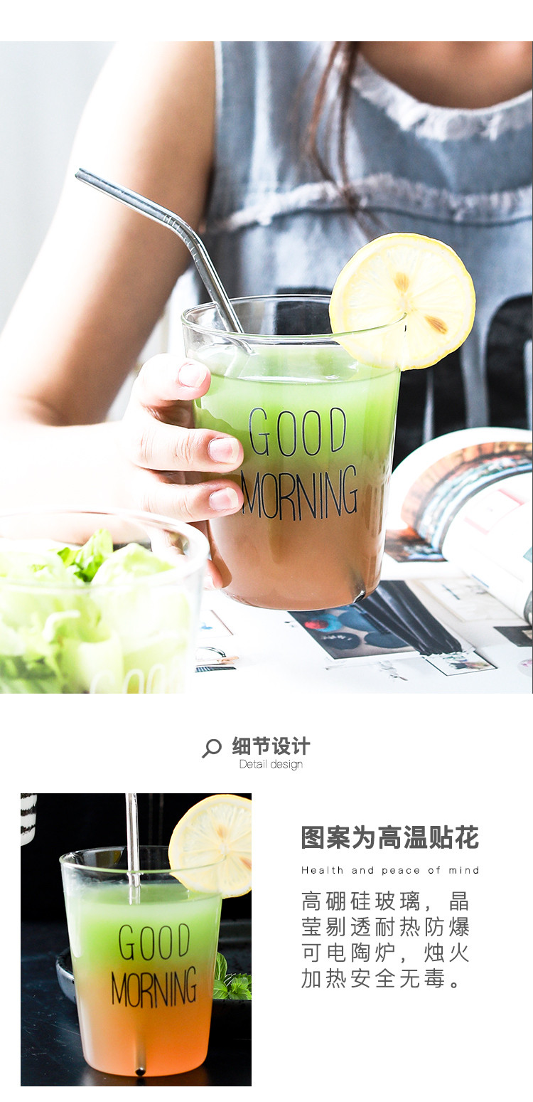 梵宇网红杯家用个性玻璃杯耐热茶水杯饮料杯创