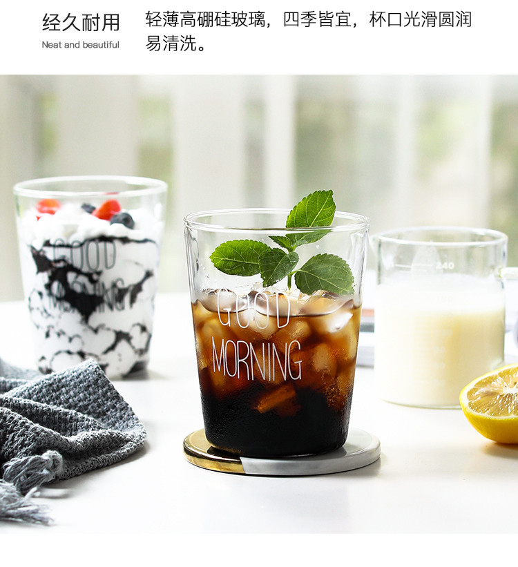 梵宇网红杯家用个性玻璃杯耐热茶水杯饮料杯创