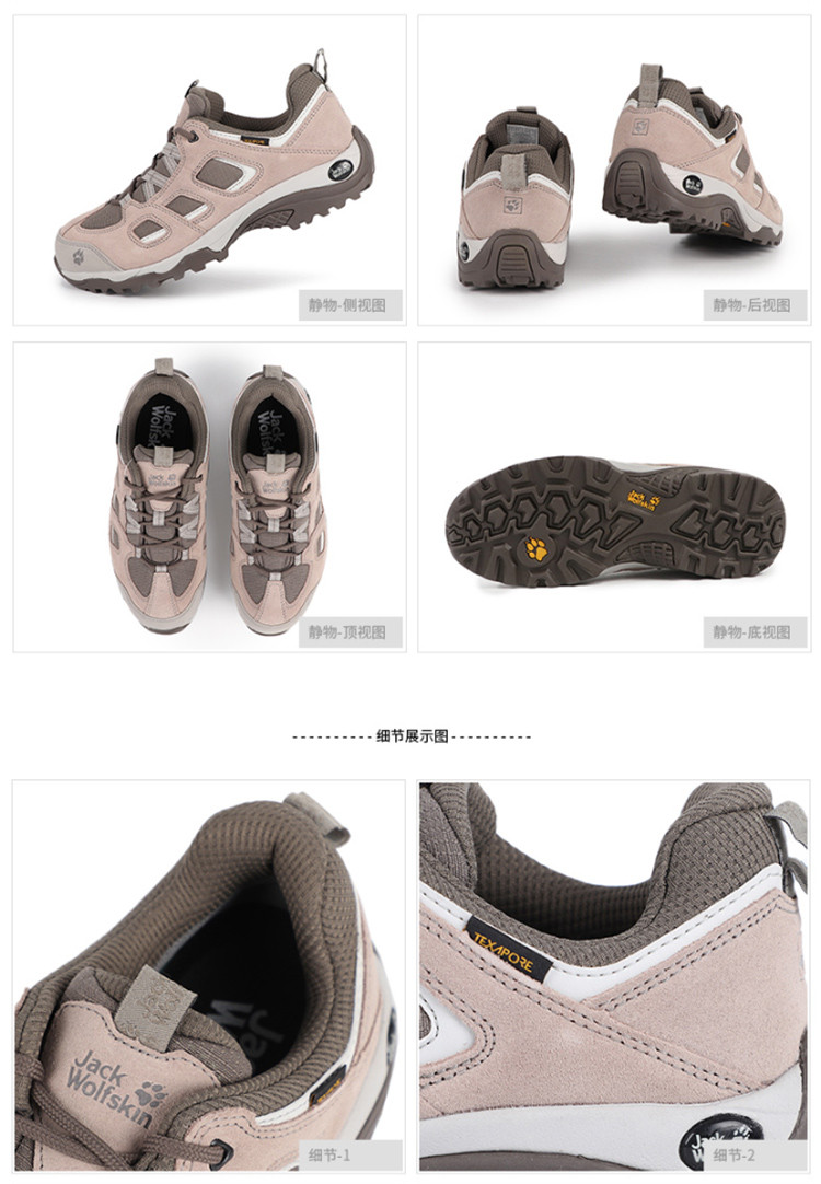 jackwolfskin/狼爪女鞋运动鞋2019新款户外防水舒适登山鞋4032391