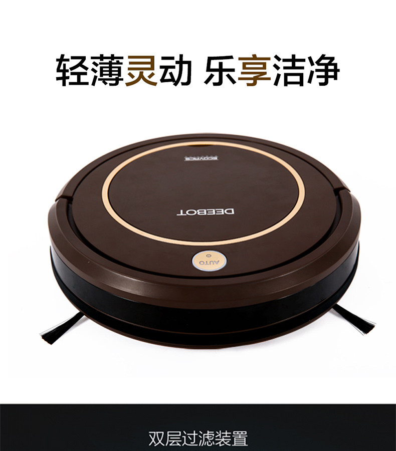 ecovacs/科沃斯 地宝扫地机器人cr333-lc熔岩