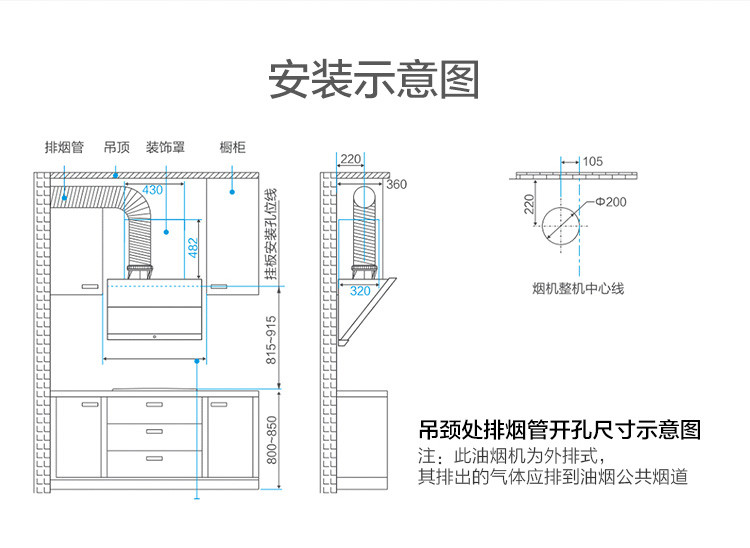 midea/美的 油烟机家用大吸力侧吸式吸油烟机钢化玻璃tj7533-gr烟机