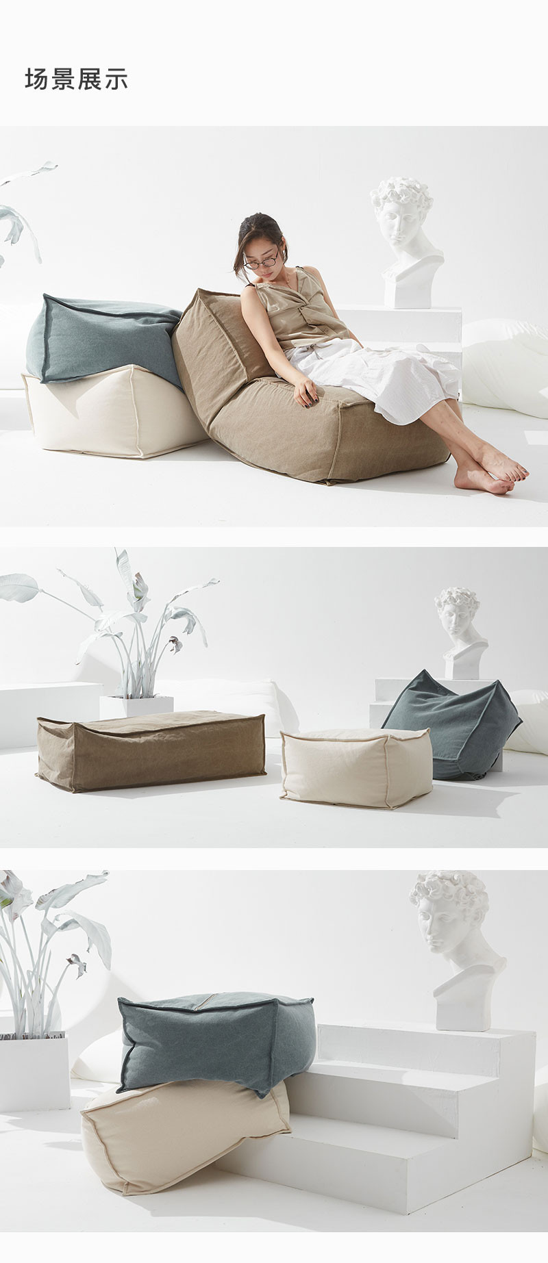 MRLAZY城市山野系列现代简约纯色经典全棉方凳款懒人沙发