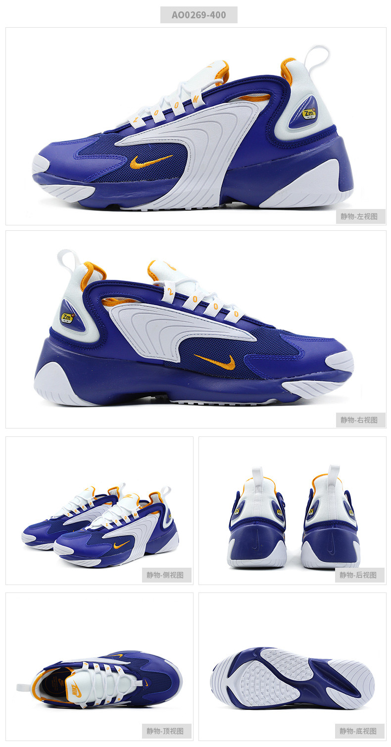 耐克ZOOM2K拆解图,耐克m2k正品细节图 【nike耐克 男士跑步鞋】nike zoom 2k男女同款时尚复古老爹鞋休闲