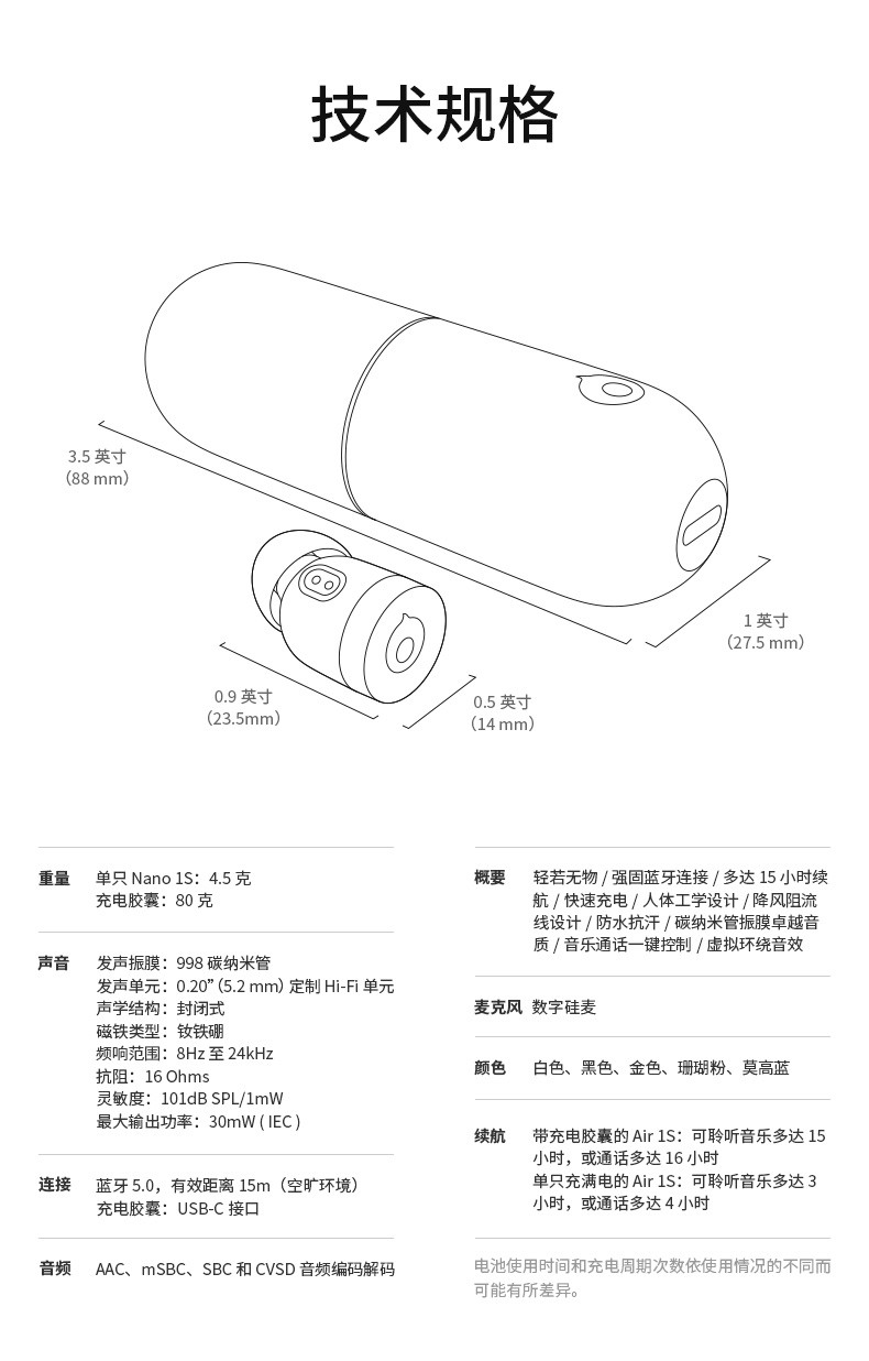 crazybaby/疯童 nano 1s 无线蓝牙耳机 运动跑步真无线蓝牙耳机耳塞