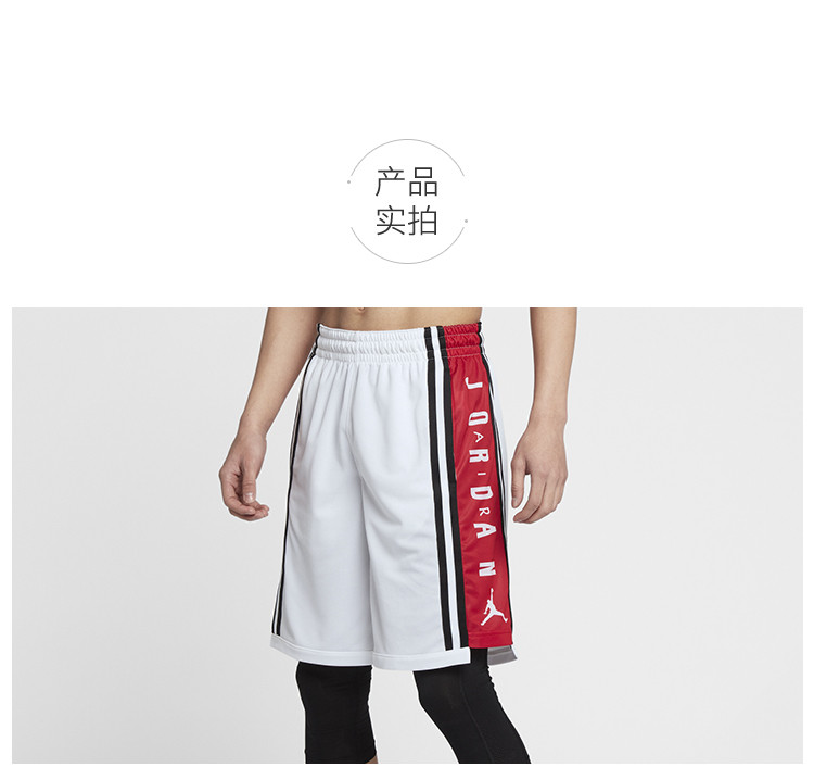 耐克nike air jordan 男裤 篮球裤 五分裤 短裤乔丹 aj 服装19春夏