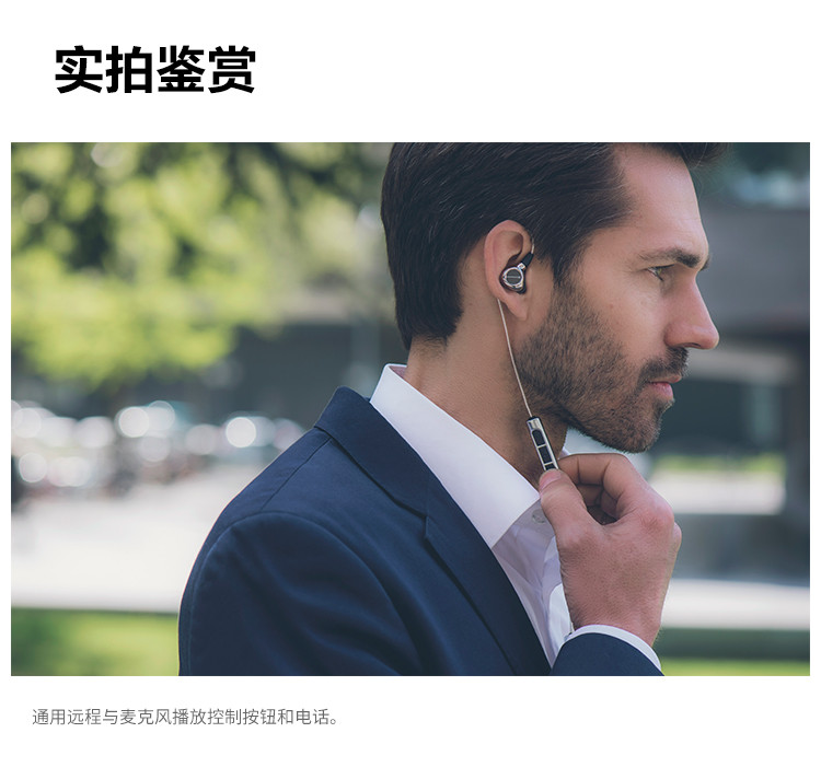 beyerdynamic/拜雅 xelento wireless 无线榭兰图 小型特斯拉旗舰