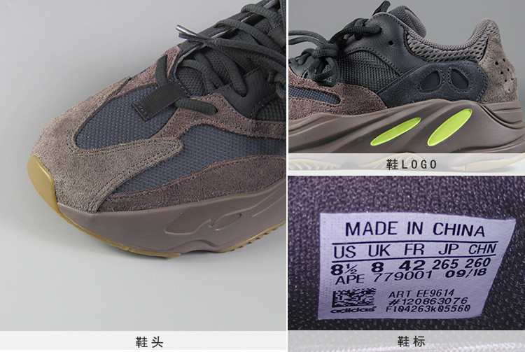 阿迪达斯 adidas 情侣款yeezyboost700黑紫阿迪达斯椰子700跑鞋老爹鞋