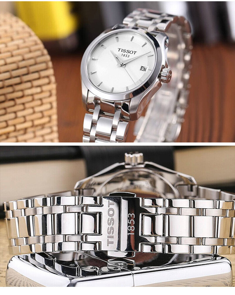tissot/天梭瑞士手表 经典库图系列石英表女士手表t035.210.11.011.00