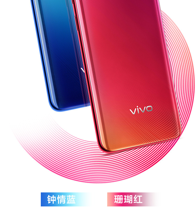 vivo s1pro 拍照手机 全面屏 升降式摄像头 美颜大电池智能手机