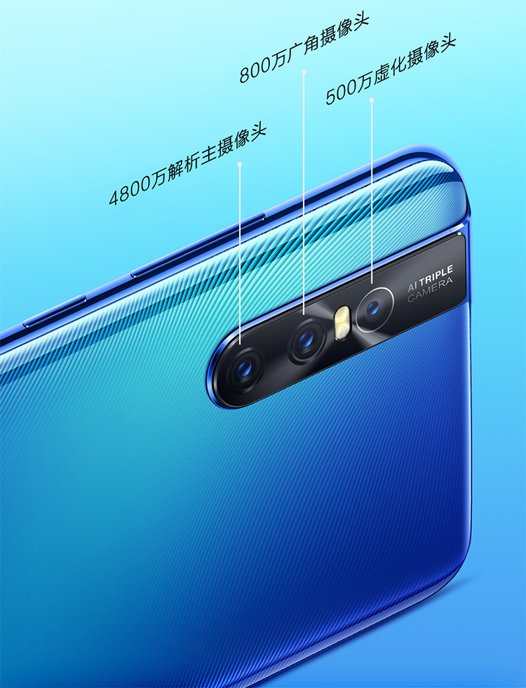 vivo s1pro 拍照手机 全面屏 升降式摄像头 美颜大电池智能手机