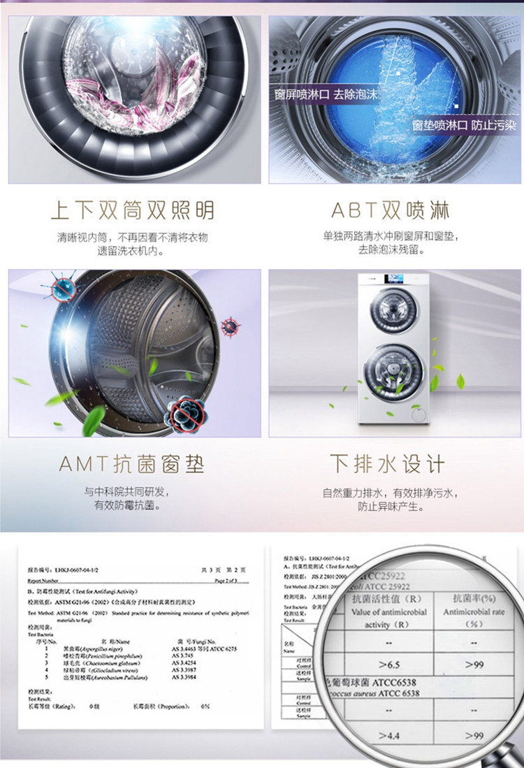 【casarte卡萨帝 洗衣机】卡萨帝(casarte) c8 hu12w1