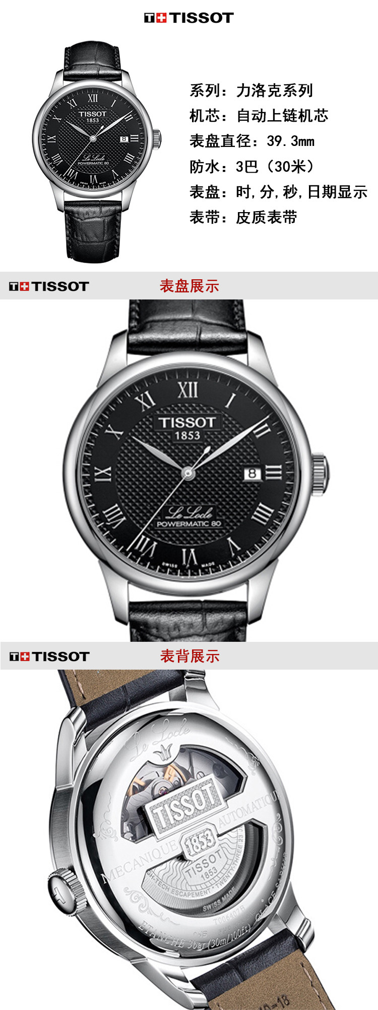 杭州又有人被“注胶防水”套路预估几百mk体育官网的费用最终成了4900元