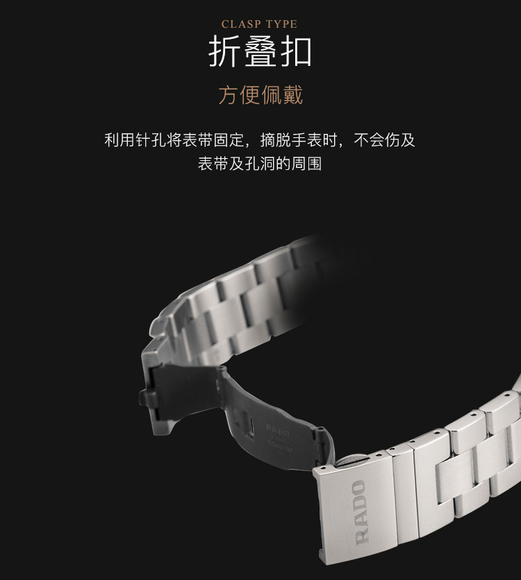 rado/雷达瑞士手表 晶萃系列 38mm机械表 男表 r30939112