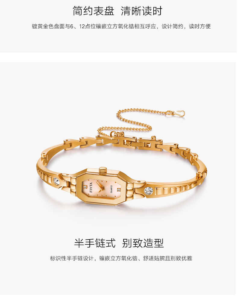 fiyta/飞亚达 手表女手链表防水石英表腕表方形时尚小巧女士手表休闲