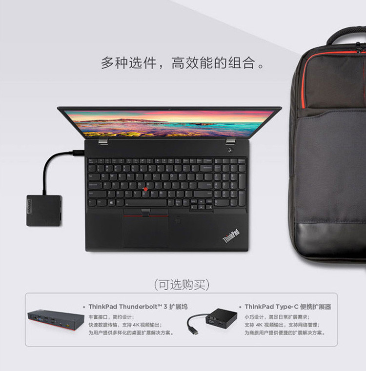 thinkpad p52s 轻薄 商务 办公移动图形工作站 笔记本电脑 (i7-8550u
