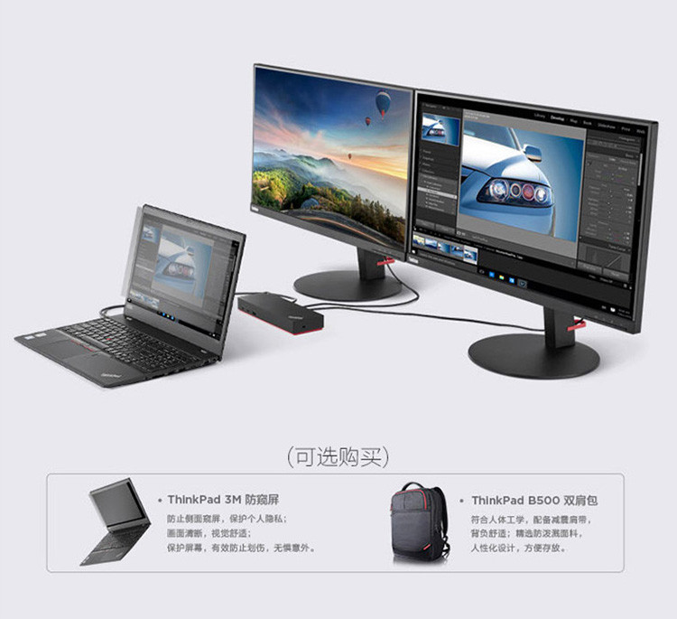 thinkpad p52s 轻薄 商务 办公移动图形工作站 笔记本电脑 (i7-8550u