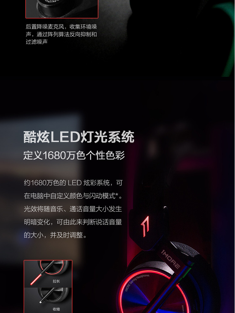 1more/万魔【周杰伦同款】spearheadvr 电脑吃鸡电竞游戏头戴耳麦耳机