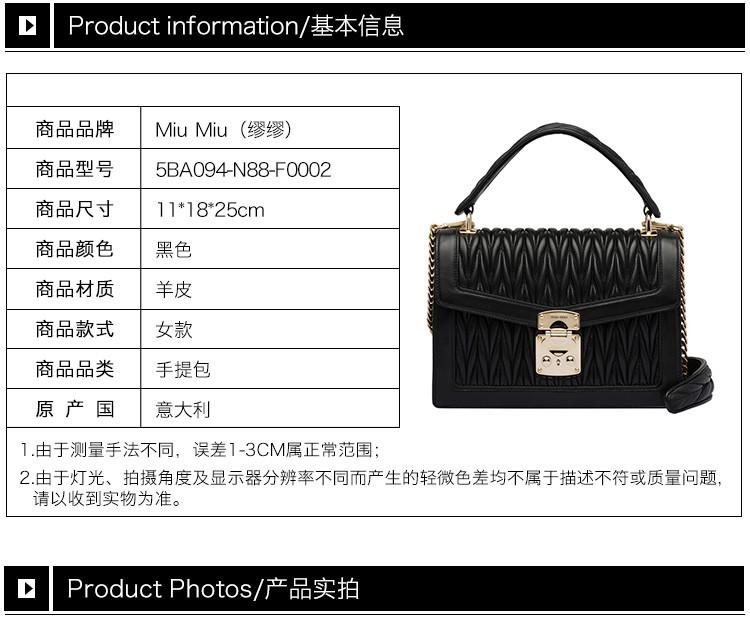 miumiu/缪缪 miu confidential系列 女士时尚软羊皮经典手提包单肩包