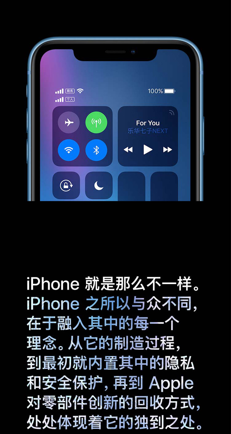 apple iphone xr (a2108) 移动联通电信4g手机 双卡双待