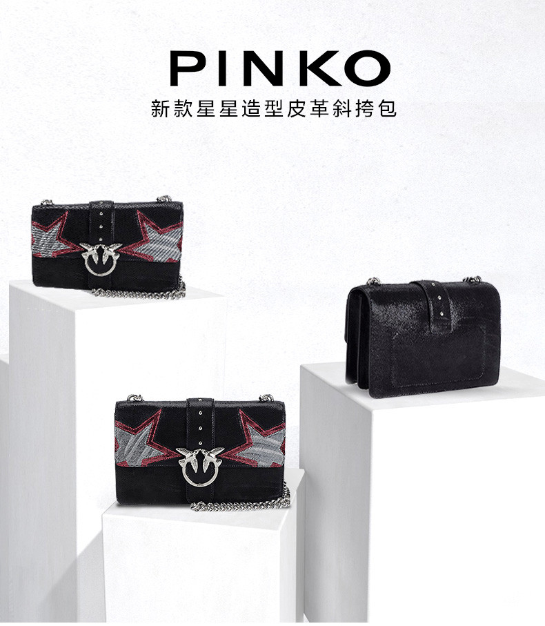 pinko(品高) 黑色网面女士单肩包