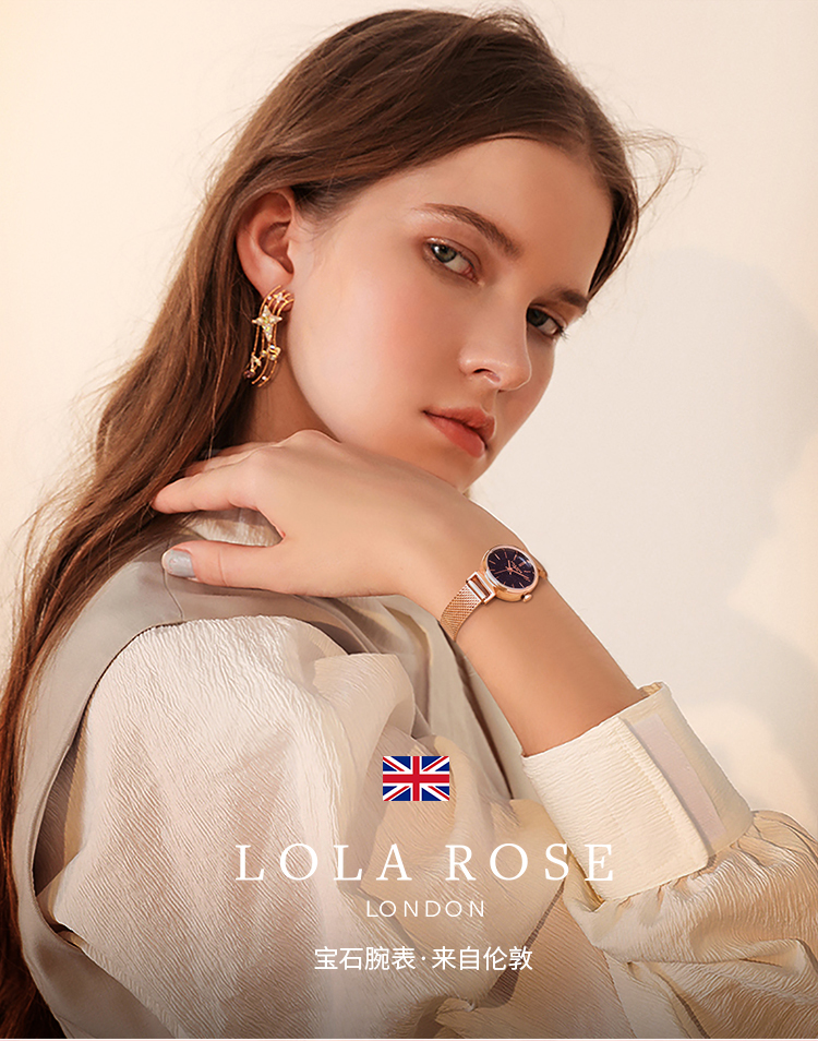 【张嘉倪同款星空表】lola rose/珞拉芮丝 smallston系列英国时尚玫瑰