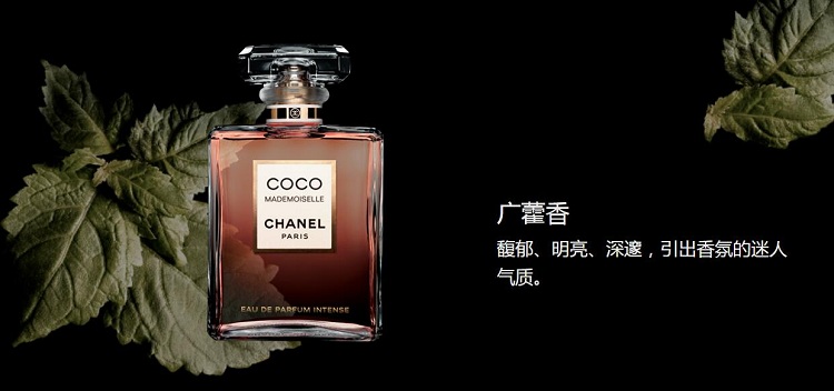 【包税】chanel/香奈儿   coco小姐馥郁浓香水 edp  35ml/50ml/100ml