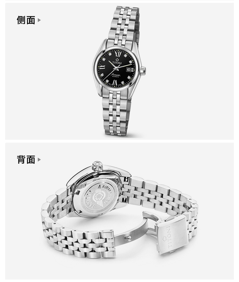 titoni/÷ airmastercityϵ 23909 s-354