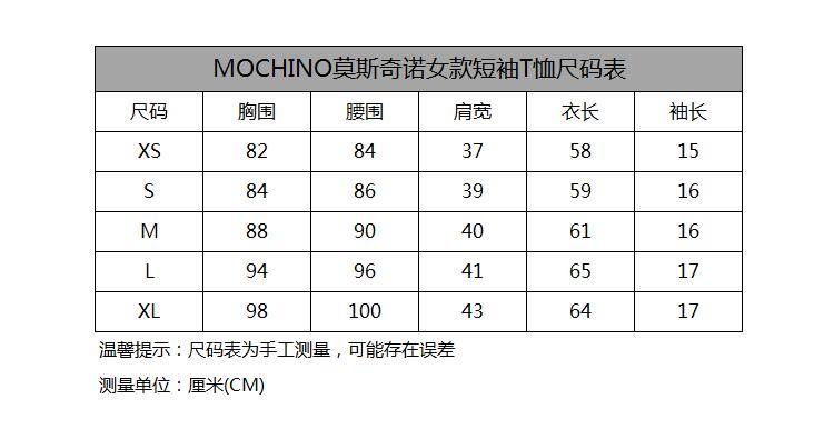 moschino/莫斯奇诺 时尚经典款白色字母女士短袖t恤a190490030001