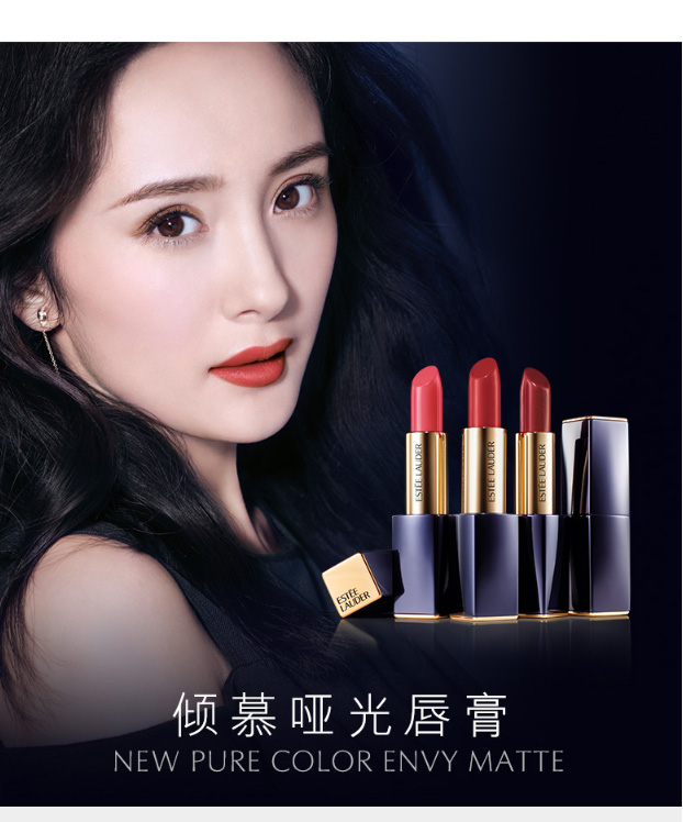 【包税】【杨幂同款】estee lauder/雅诗兰黛 花漾倾慕唇膏口红3.