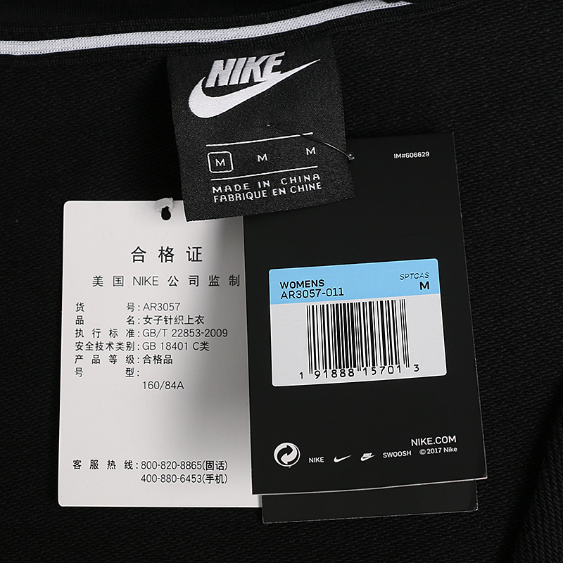 耐克nike 女款 外套 2019春夏 新款 运动服 训练 跑步 健身 时尚串标