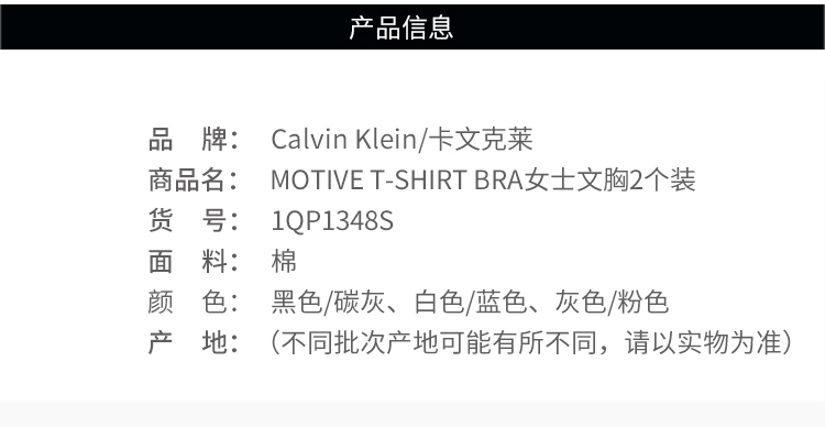 【预售 4天内发货】calvin klein/卡尔文·克莱因 女士文胸 1qp1348s