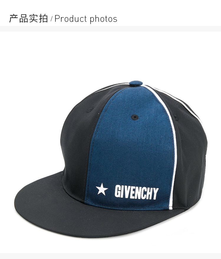 givenchy/纪梵希 男女同款 中性黑蓝拼色织物logo帽子鸭舌帽棒球帽