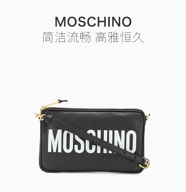 【包邮包税】moschino/莫斯奇诺 女士黑色大logo单肩包斜挎包相机包