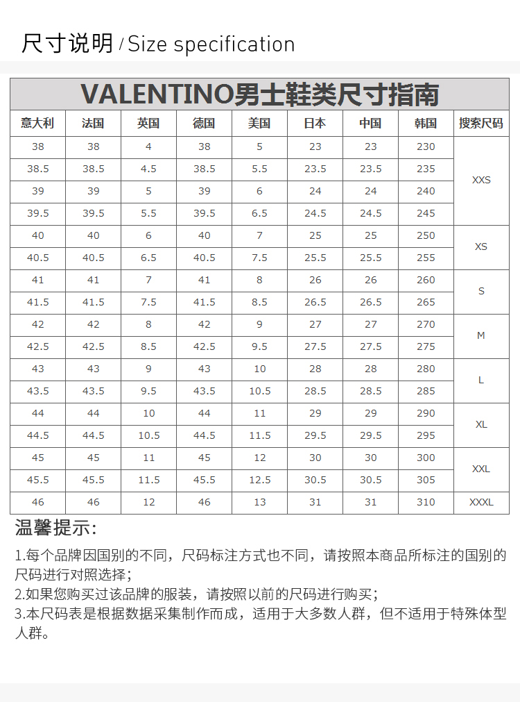 valentino/华伦天奴 男士时尚休闲运动鞋小白鞋老爹鞋男鞋 ry2s0b17