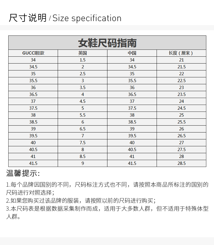 gucci女鞋37尺码对照表,gucci女鞋尺码对照表 gucci/古驰 【19春夏新款】女士绗缝皮革平底双g草编鞋包头鞋拖鞋女鞋