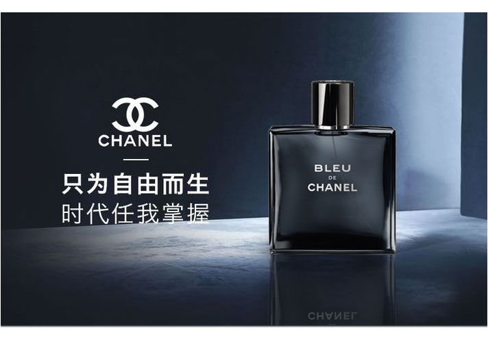 香奈儿bleudechanel,香奈儿的经典作品 【包税】chanel/香奈儿 bleu蔚蓝男士浓香水 edp 50ml 100ml