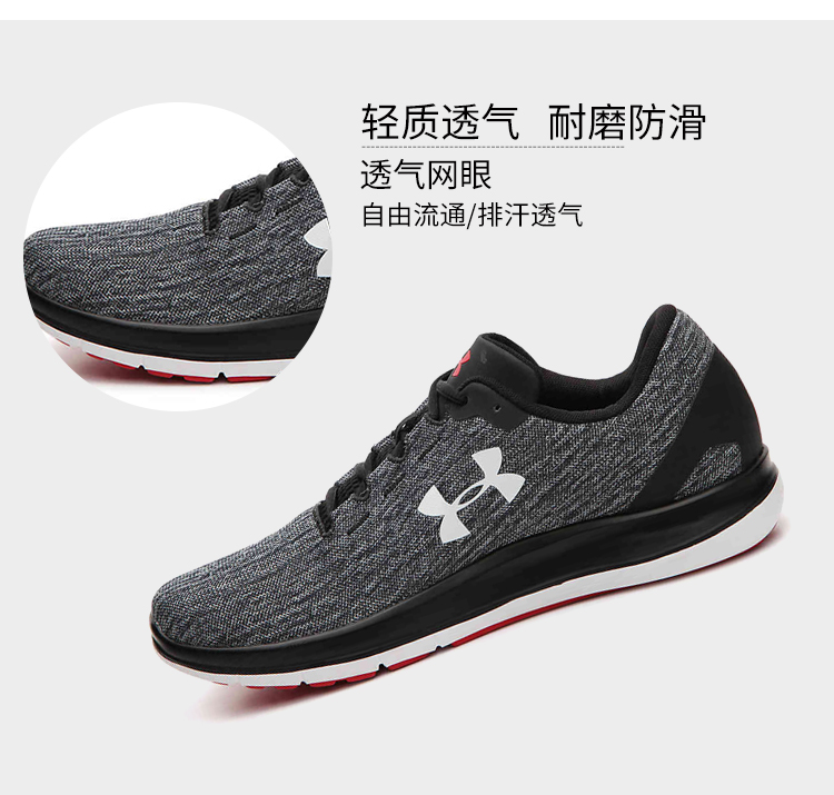 【19年春夏】【预售款 两周内发货】安德玛 under armour 男士跑步鞋