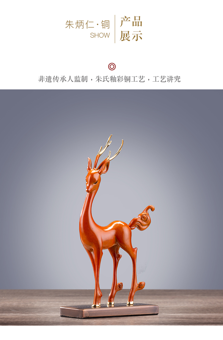 zbr/朱炳仁铜 精铜 鹿踏祥云 非遗家居摆件铜鹿摆件艺术品