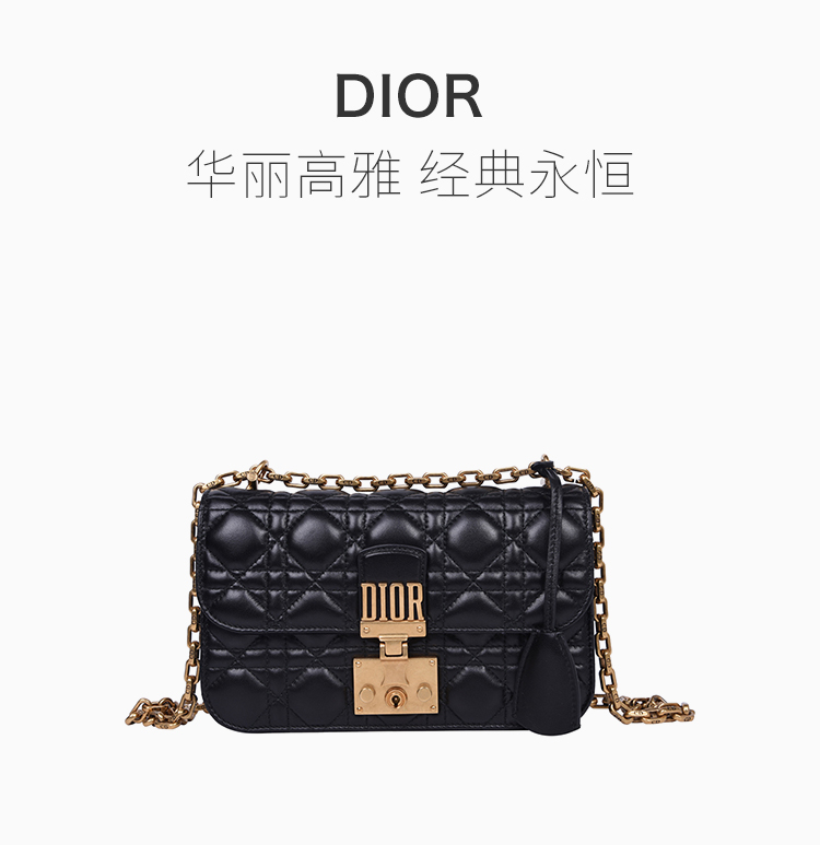 dior/迪奥 女士黑色羊皮菱格翻盖链条包单肩斜挎包